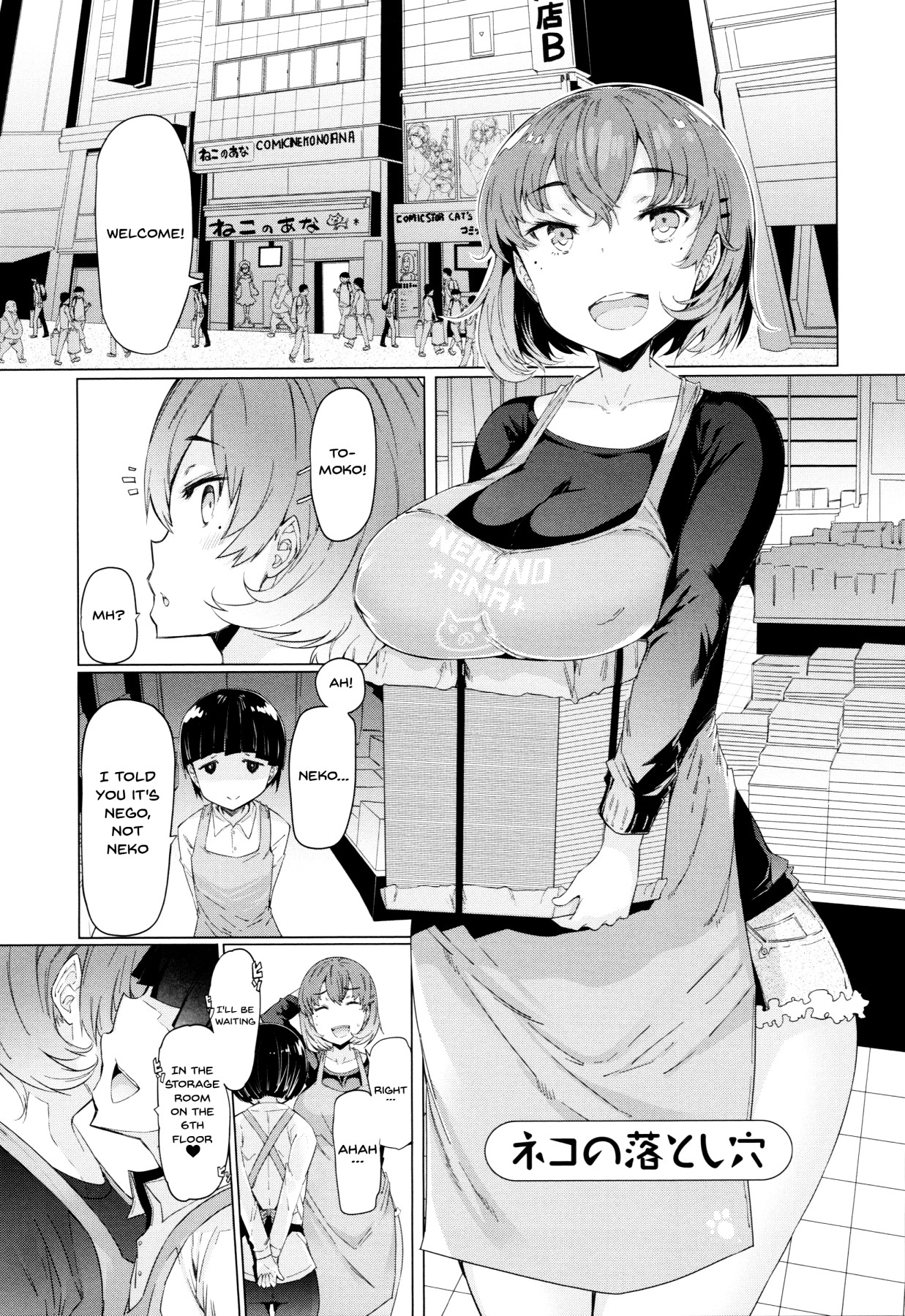 Hentai Manga Comic-These Housewives Are Too Lewd I Can't Help It!-Chapter 8-1